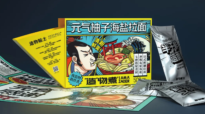 产品包装盒