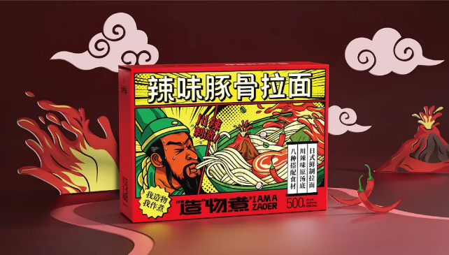产品包装盒