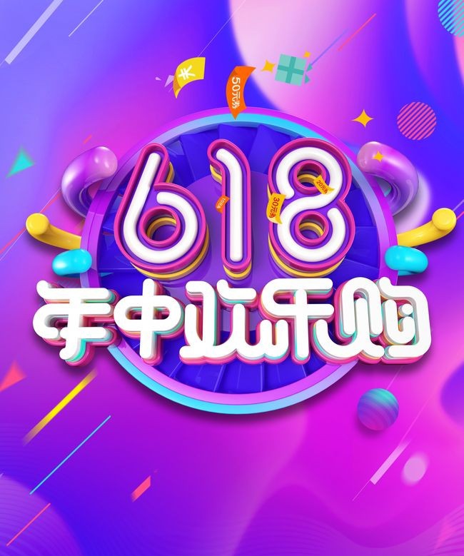 樱美包装