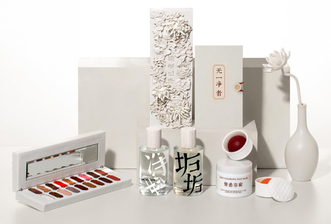 化妆品包装盒