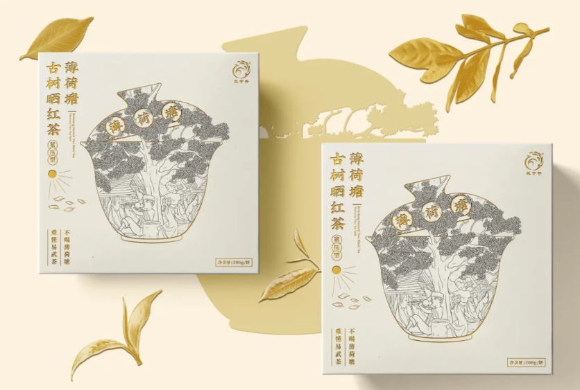 茶叶包装盒