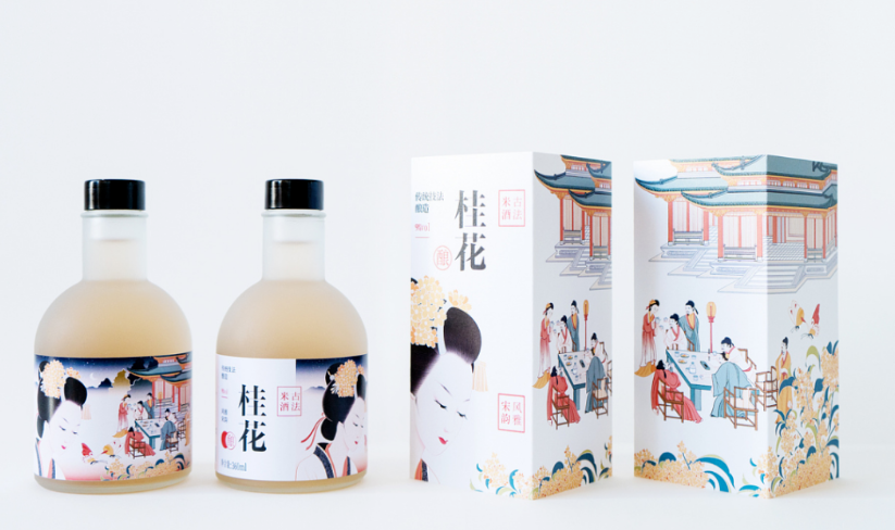 酒类包装盒