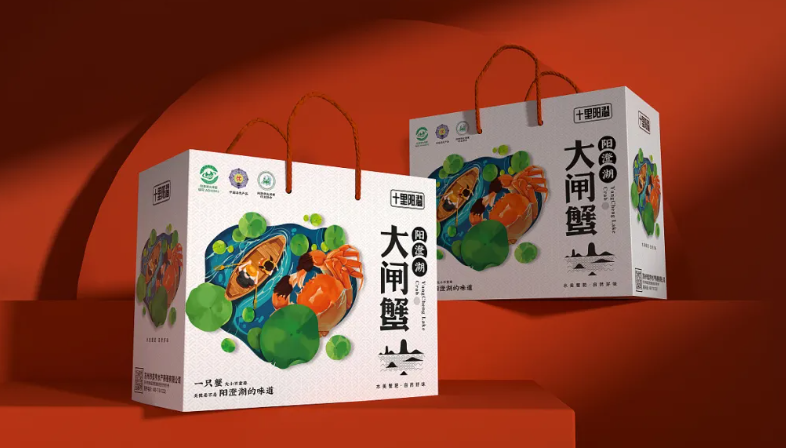 礼品包装盒
