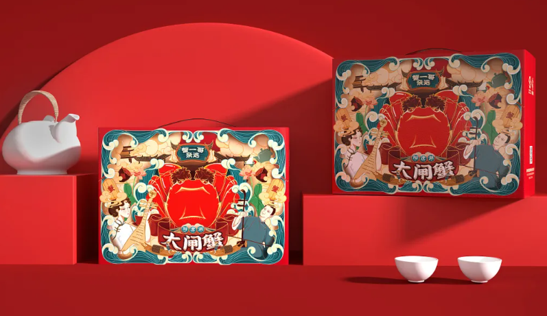 礼品包装盒