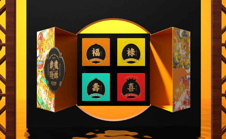 产品包装盒