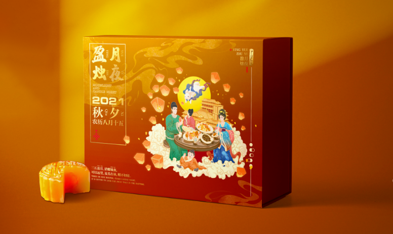 月饼包装盒设计