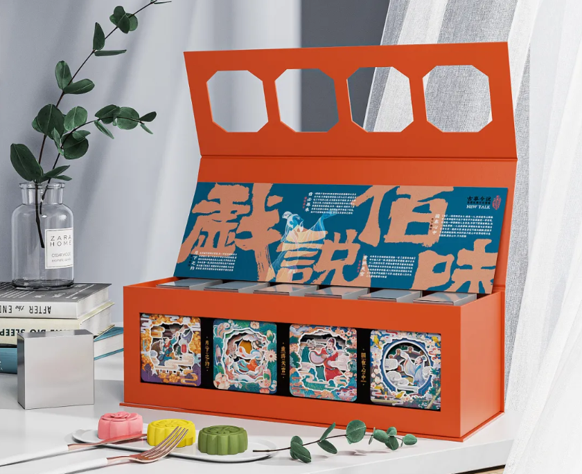 月饼包装盒