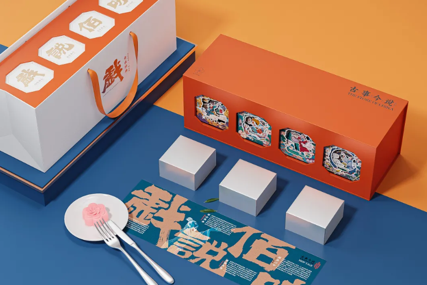 月饼包装盒
