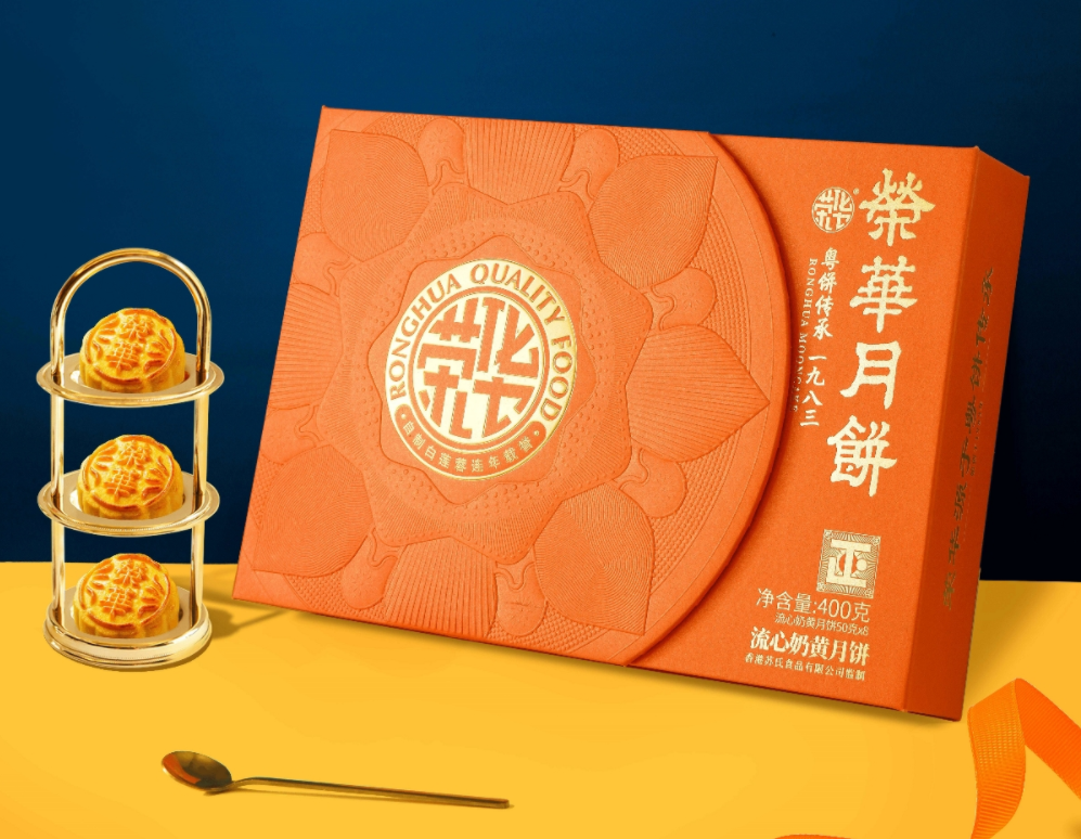 月饼包装盒