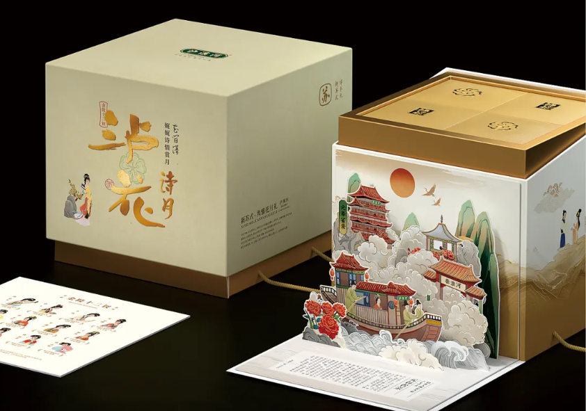 月饼包装盒