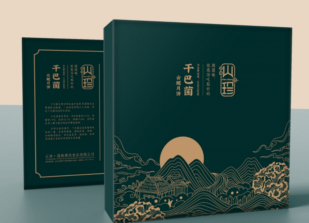 月饼包装盒