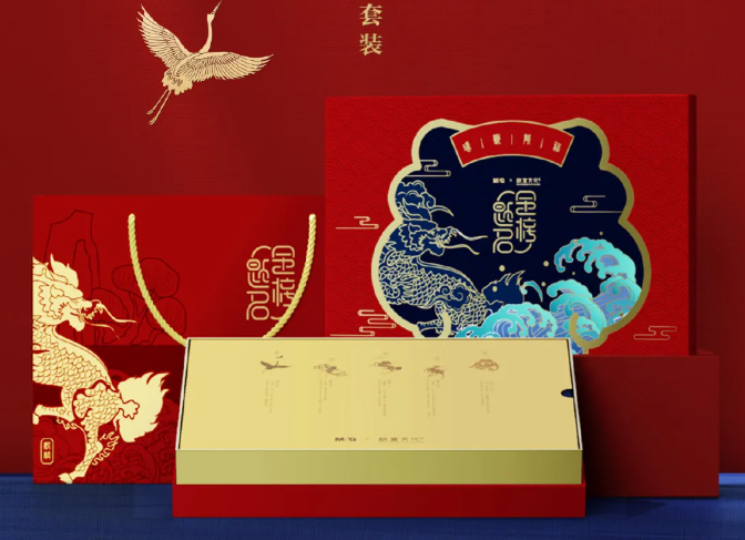 礼品包装盒