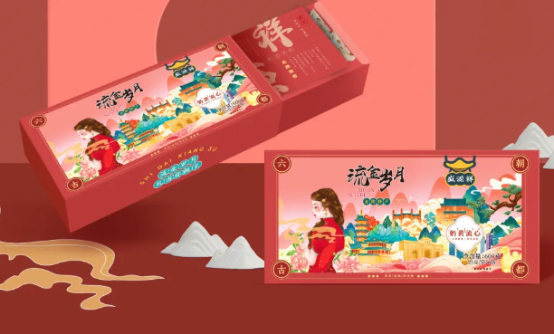 礼品包装盒