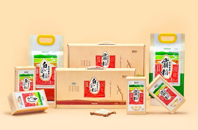 产品包装盒