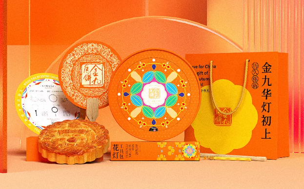 月饼包装盒