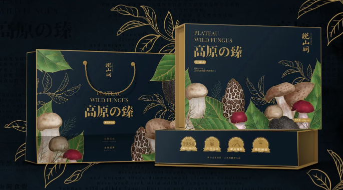 产品包装盒