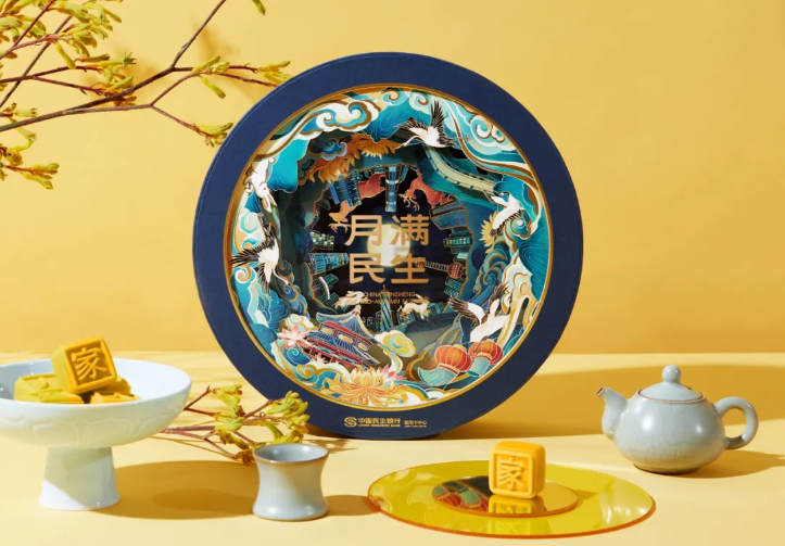 产品包装盒