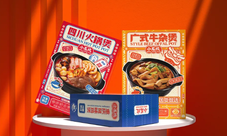 产品包装盒