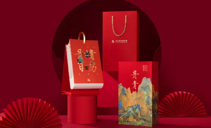 产品包装盒