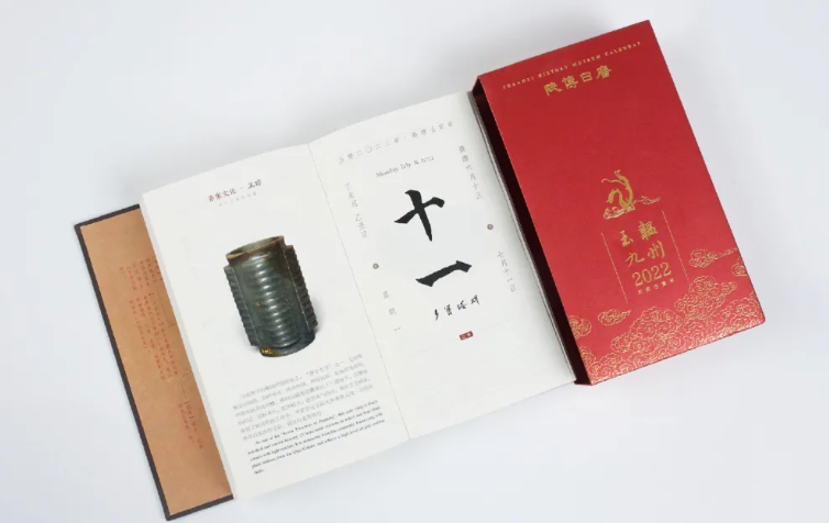 产品包装盒