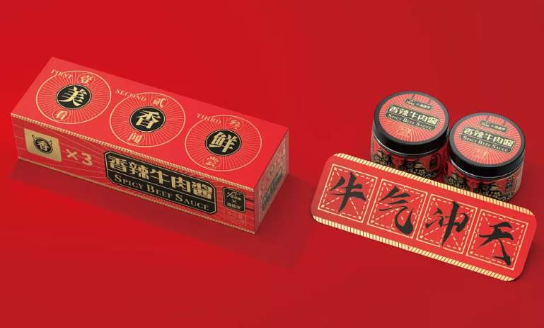 产品包装盒