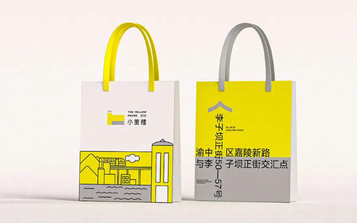 产品包装设计