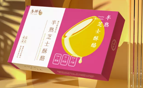 产品包装盒