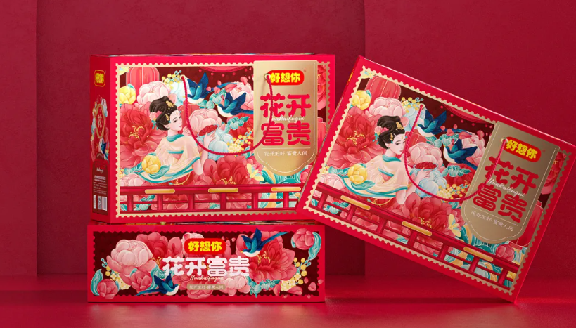 产品包装盒设计