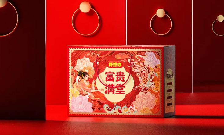 产品包装盒设计