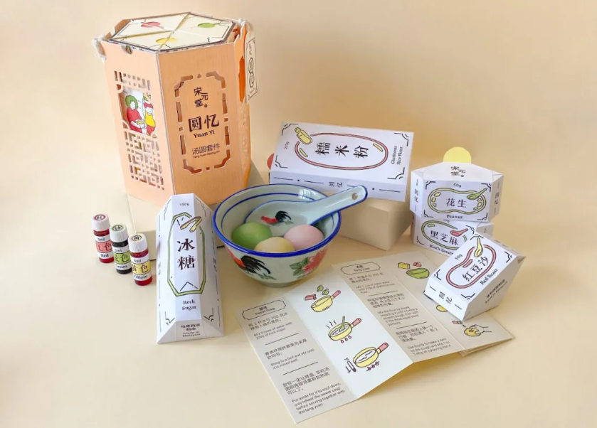 产品包装盒设计