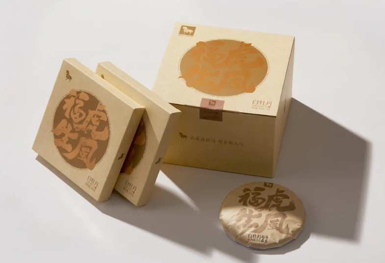 茶叶包装盒设计 茶叶包装盒设计
