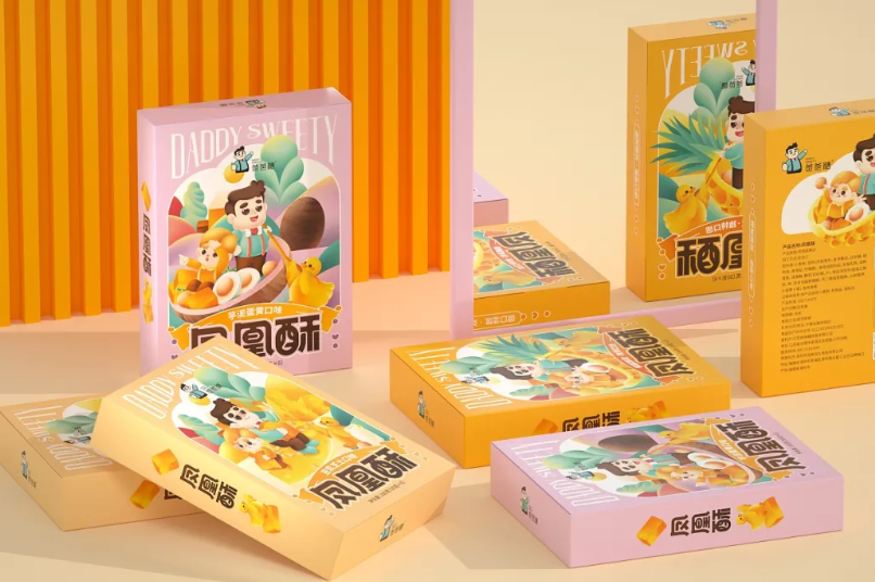 产品包装盒设计