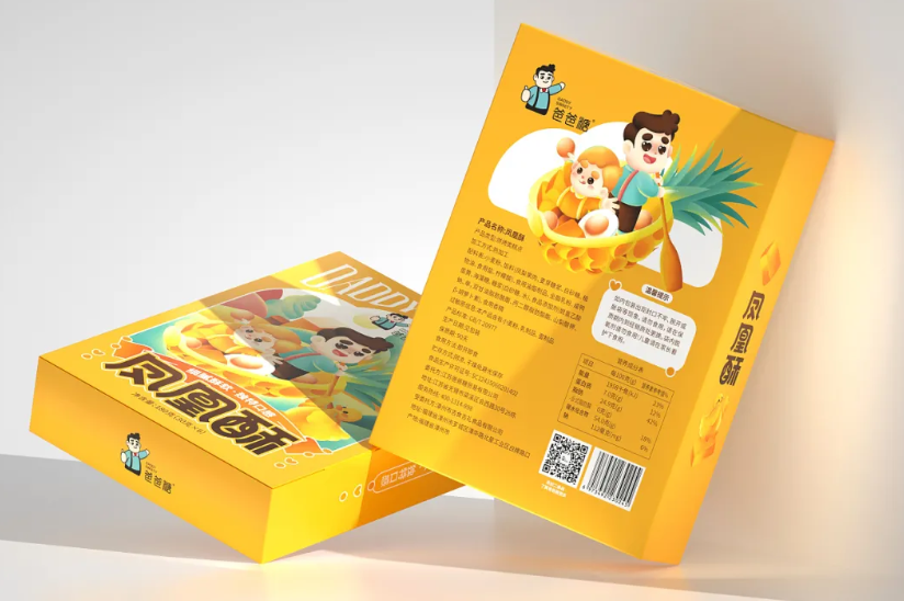 产品包装盒设计