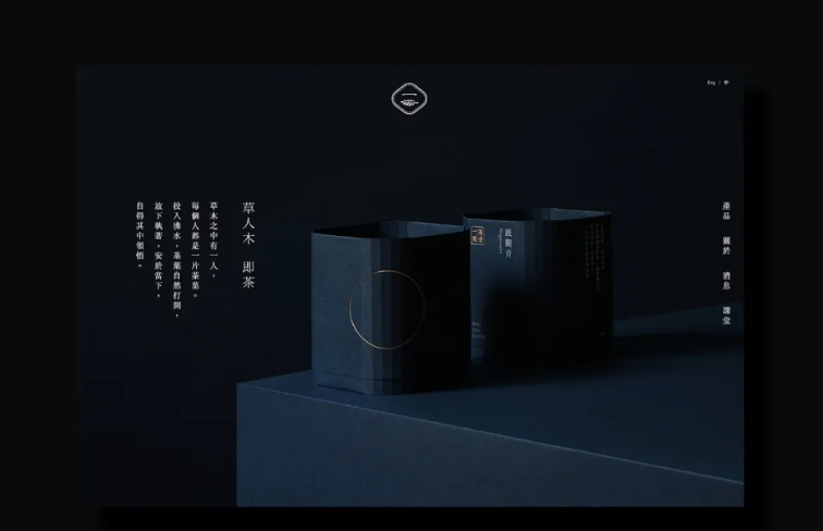 茶叶包装盒设计