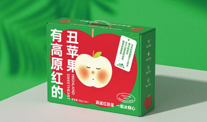 产品包装盒设计