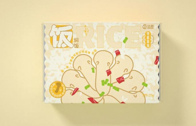 礼品包装盒设计
