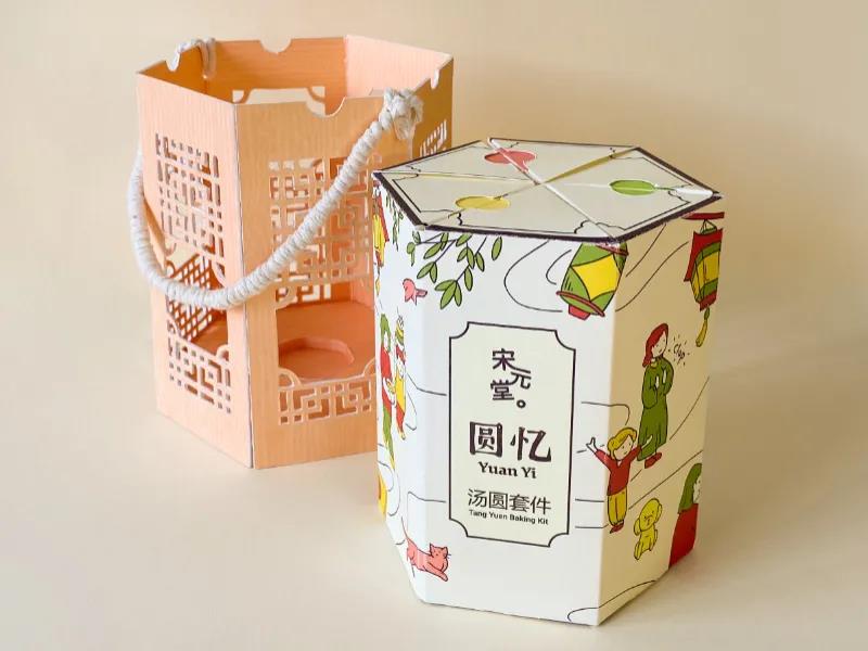 创意包装盒设计