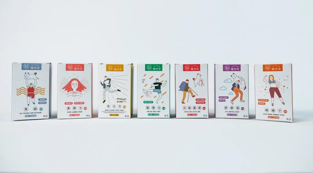 保健品包装设计