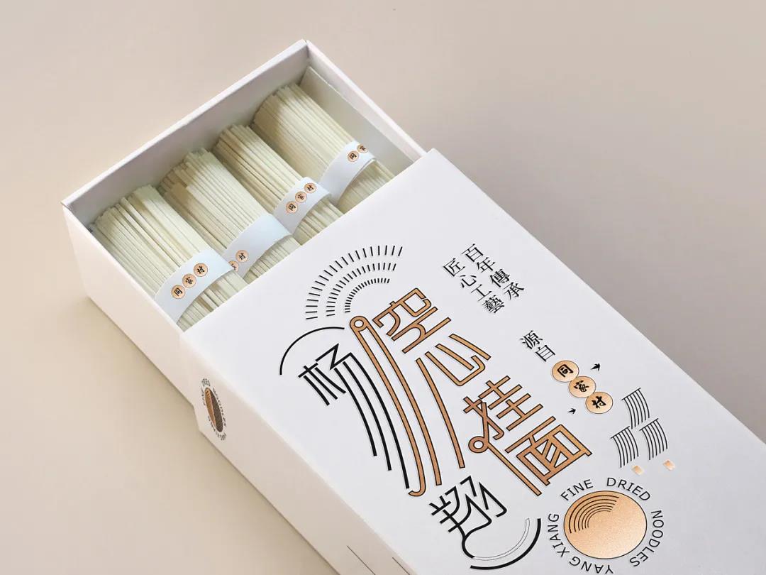 产品包装盒设计