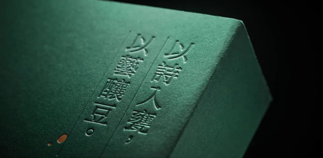 产品包装设计