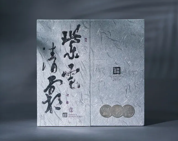 茶叶包装设计