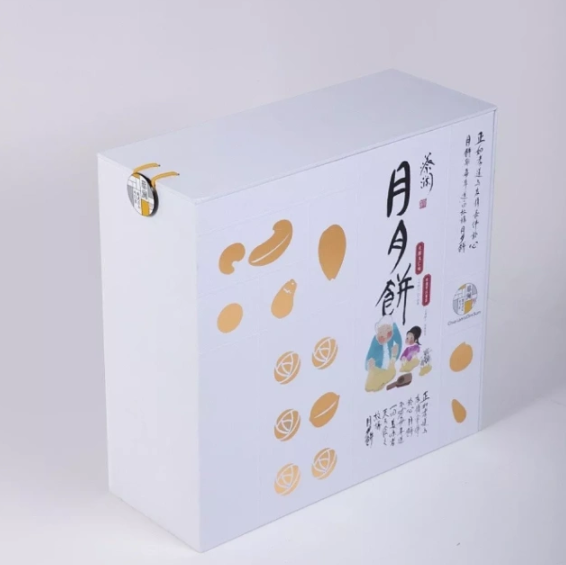 月饼包装设计