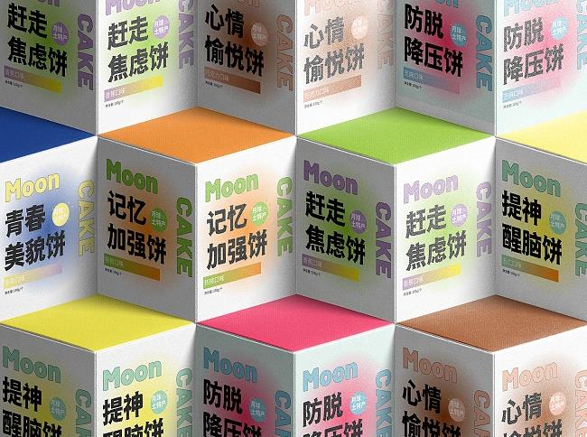 产品包装设计