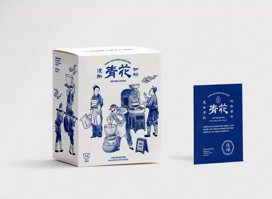 产品包装设计