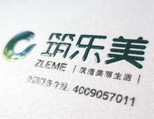 包装盒、手提袋制作UV工艺介绍