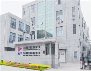 走进樱美印刷