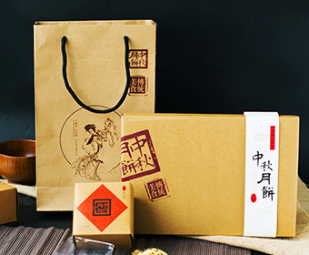 高档月饼盒定制