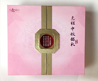 月饼包装盒制作