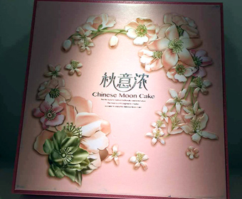 月饼礼品盒定做