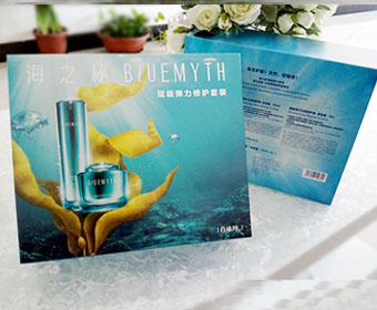 海之秘化妆品套盒定制